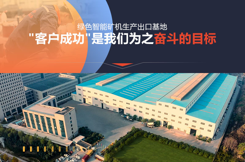 軟硬實力兼具的紅星礦山廠家 軟硬實力兼具的紅星礦山廠家