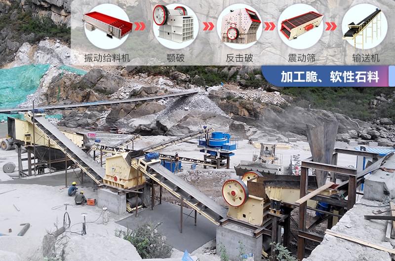 石頭破碎機生產現場 石頭破碎機生產現場