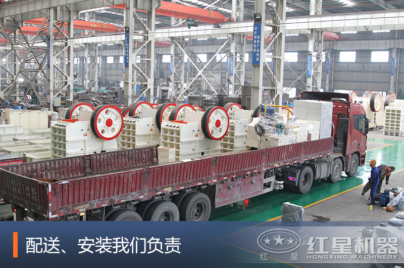 發貨配送設備紅星也全包了 發貨配送設備紅星也全包了