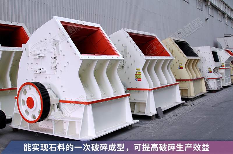 錘破能破多高強度的巖石？12、15錘破機多少錢一臺？