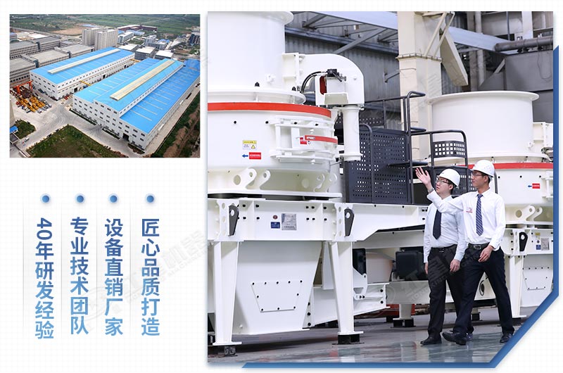 紅星機器制砂設備生產廠家 紅星機器制砂設備生產廠家