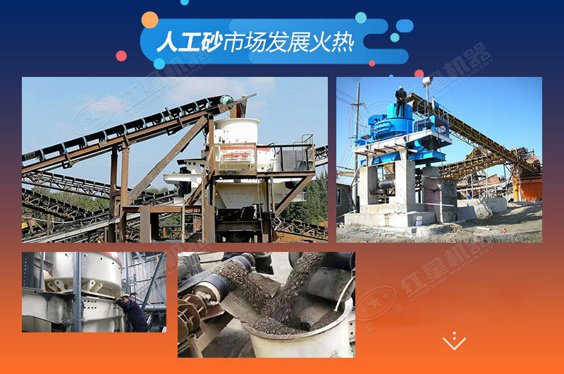 人工砂市場發展火熱，制砂生產廠利潤高