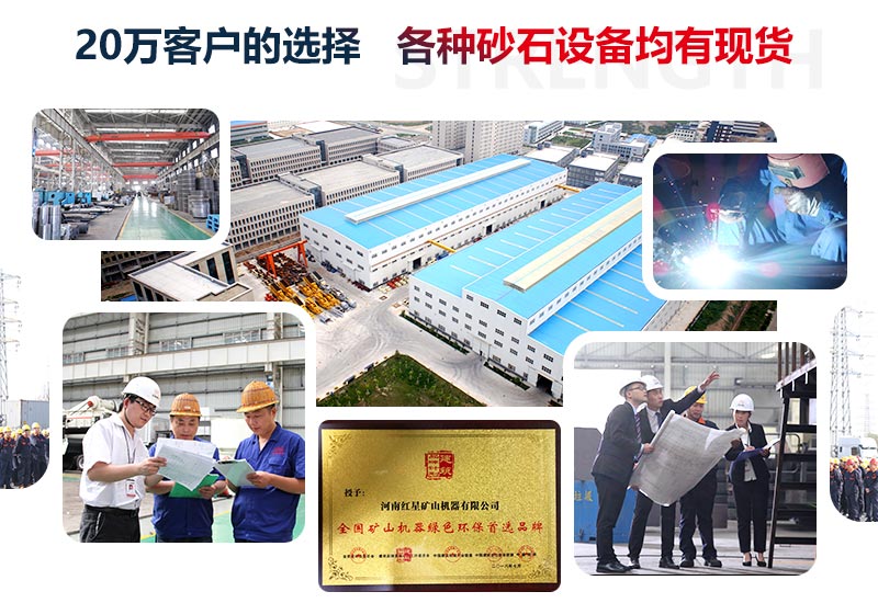 紅星機器廠家，各類設備都有現貨