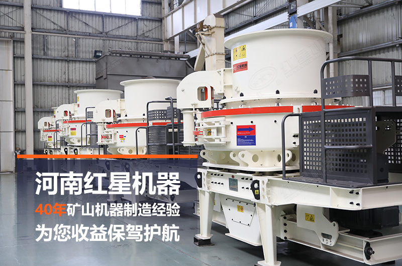 石頭制砂機日產量大概多少噸？設備有哪些？