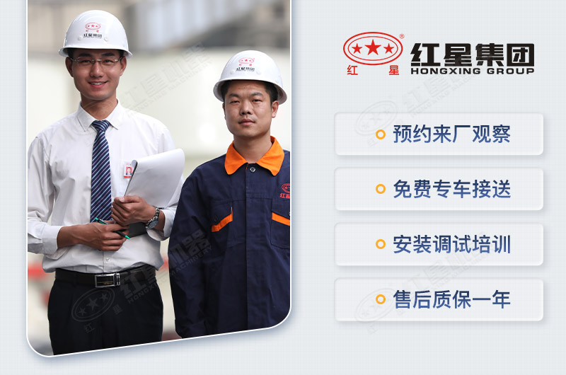 紅星專業的破碎設備生產廠家 紅星專業的破碎設備生產廠家