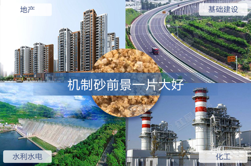 機制砂生產市場前景好，金山銀山就在眼前