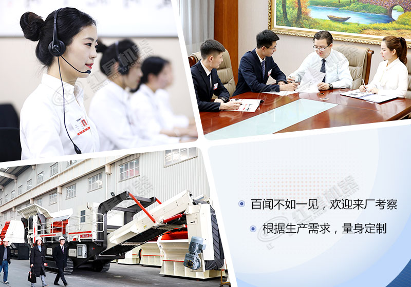 紅星專業的售前售后客服竭誠為您服務 紅星專業的售前售后客服竭誠為您服務