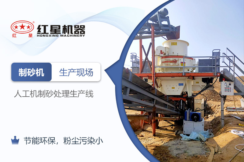 可知機制砂廠能否在2021年如期開辦？環評手續能否順利通過？