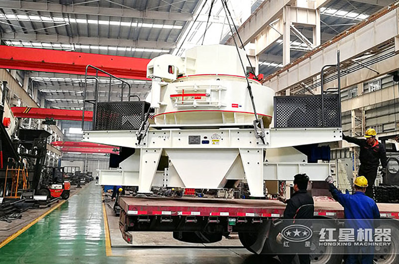 石粉制砂設備生產廠家發貨現場 石粉制砂設備生產廠家發貨現場