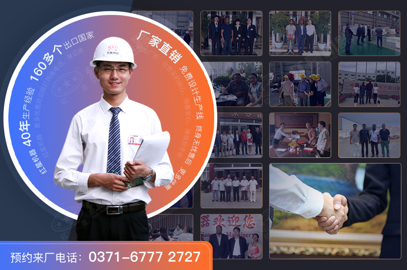 紅星礦山機械破碎設備報價合理，服務好