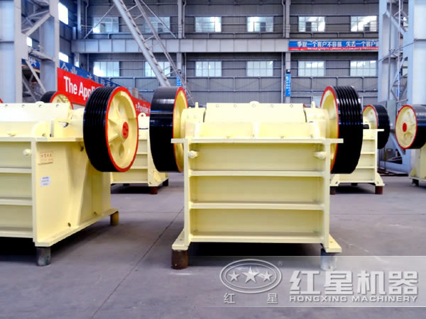 紅星生產的顎式破碎機有哪幾種？