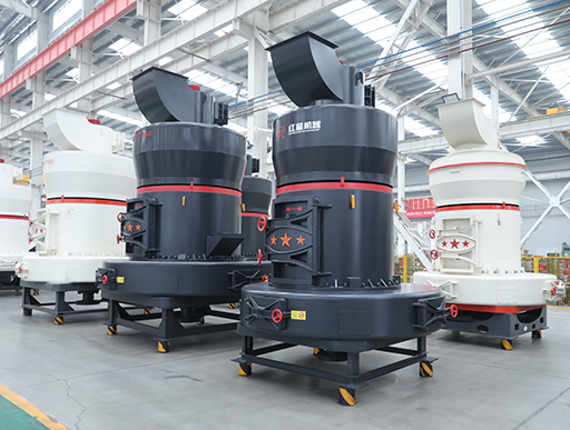 三環中速微粉磨